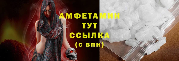 MDMA Premium VHQ Беломорск